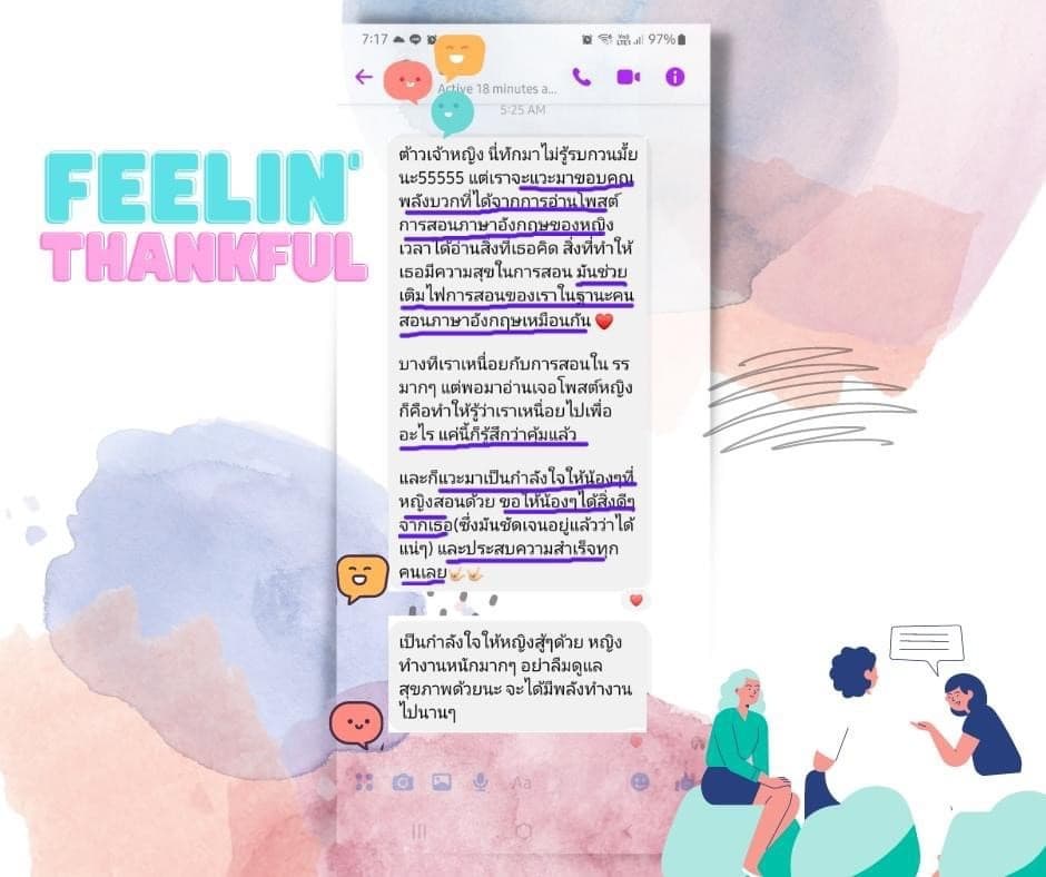 ภาพรีวิวต้นฉบับของครูหญิง 2